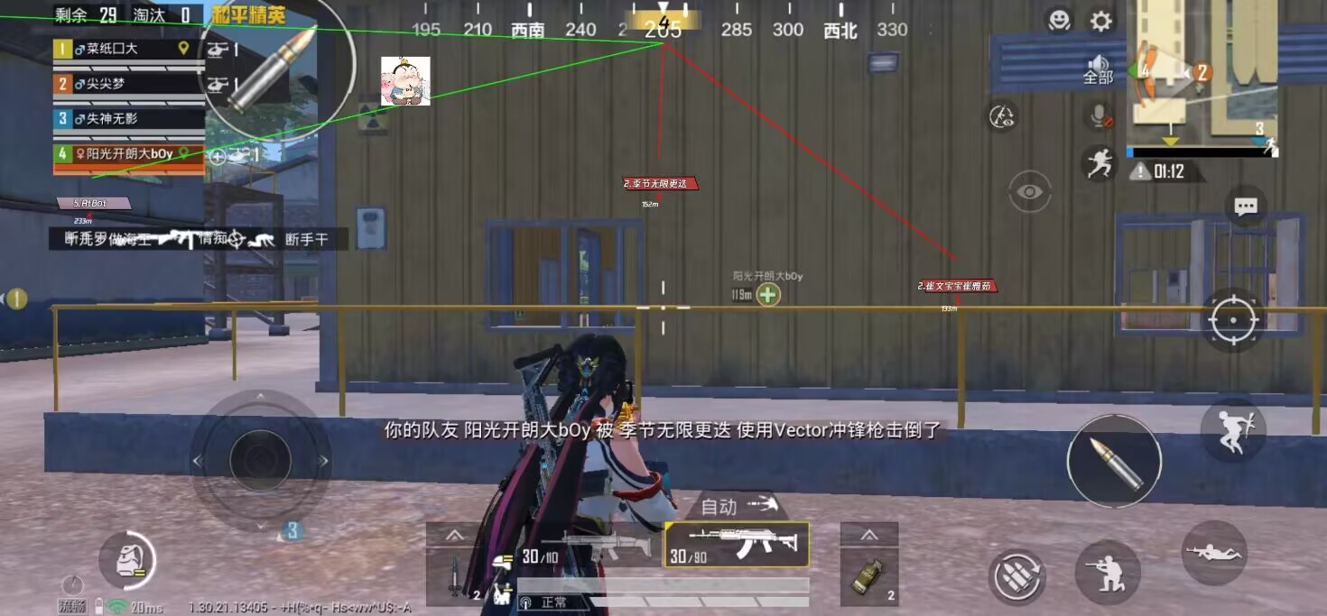 和平精英鸿蒙元服务天枢:全域搜索直达,免安装物资全显插件(鸿蒙便捷顶配)